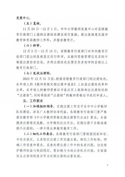 图片6