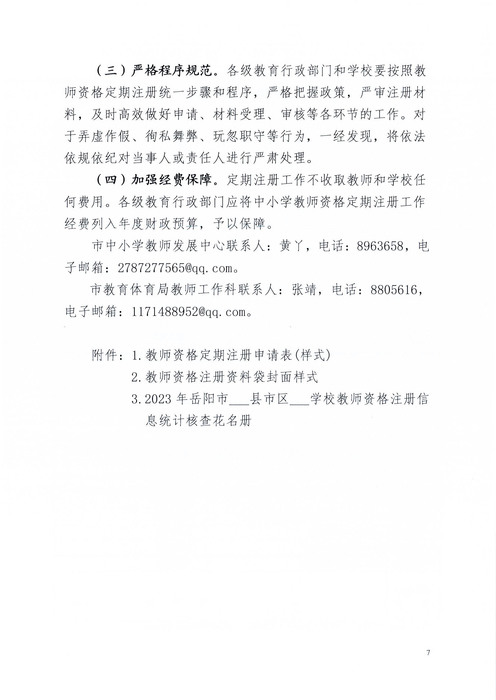 图片7
