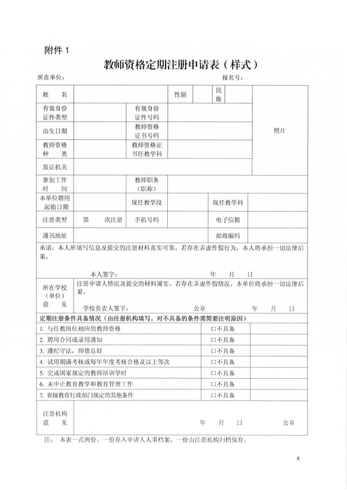 图片8