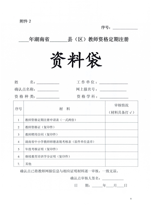 图片9