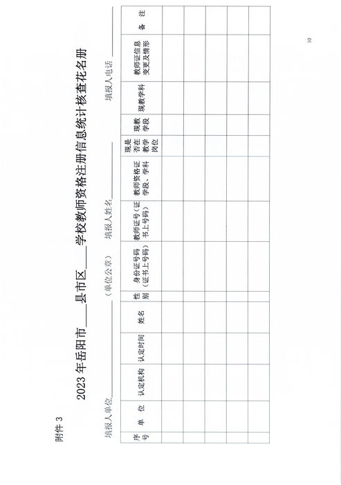 图片10